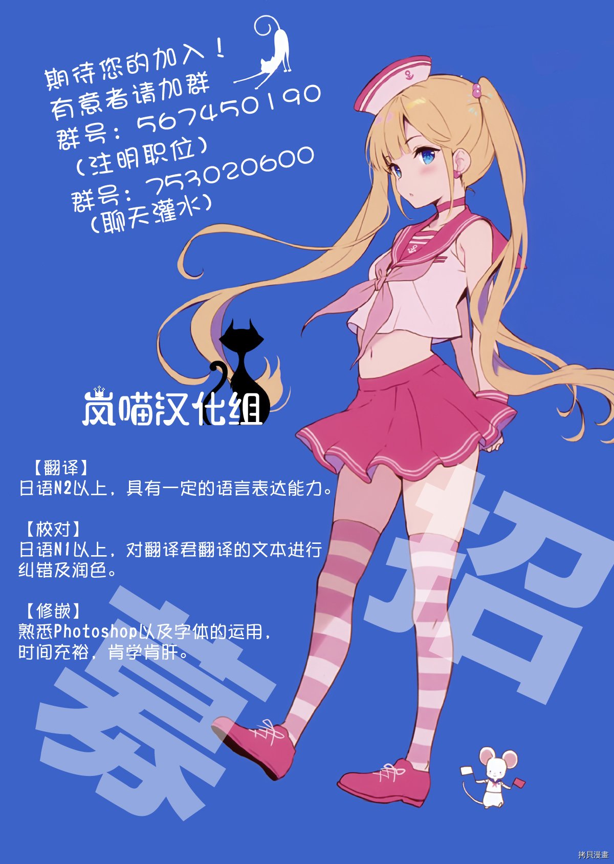 第3.1话