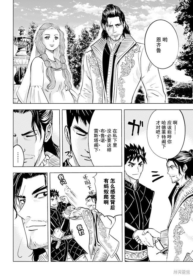 第32话