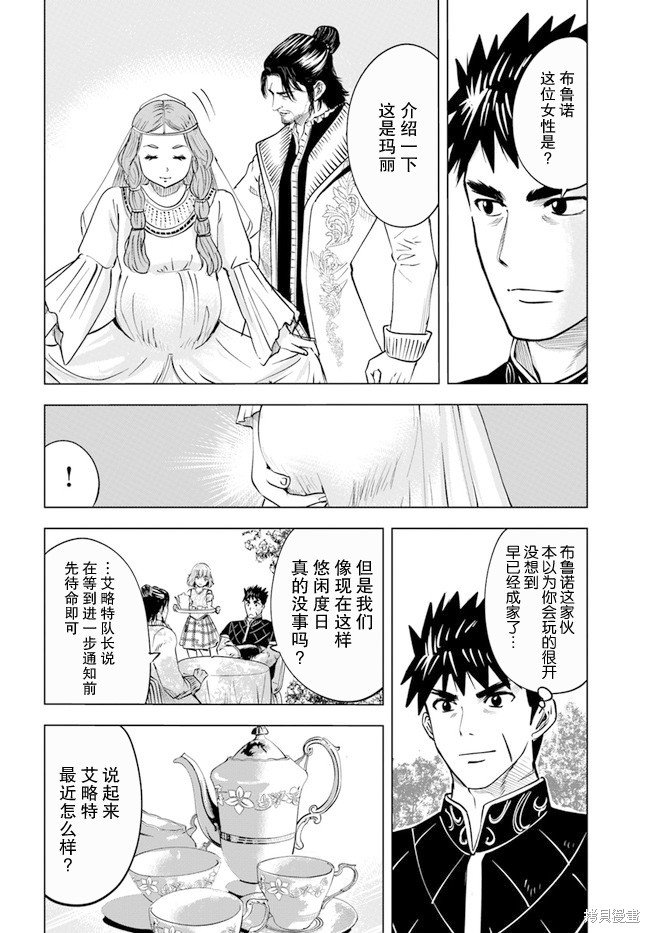 第32话