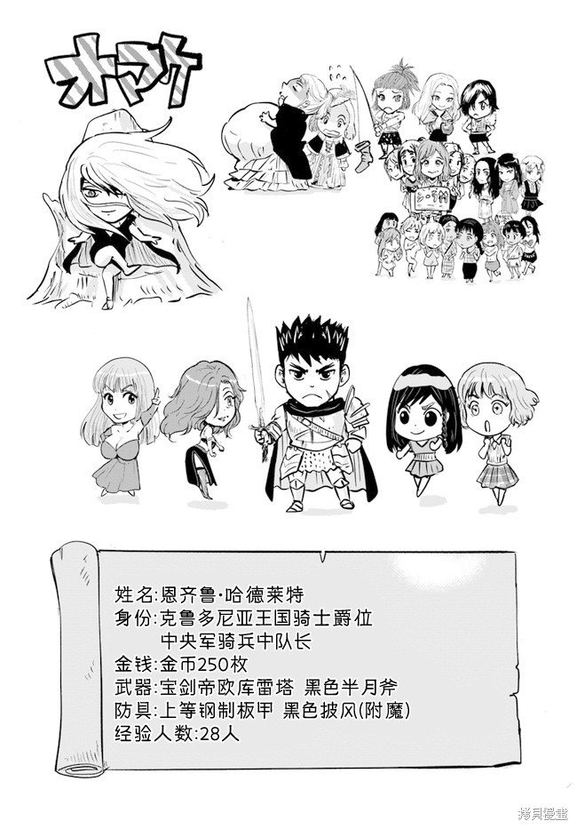 第32话