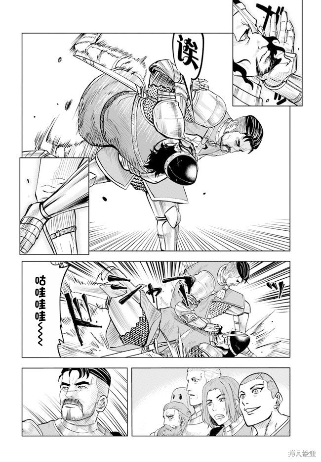 第33话