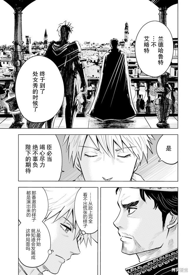 第34话