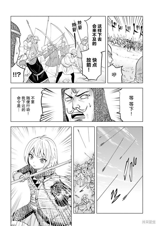 第34话