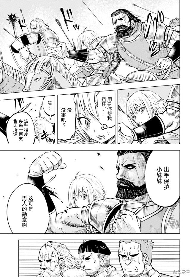 第34话