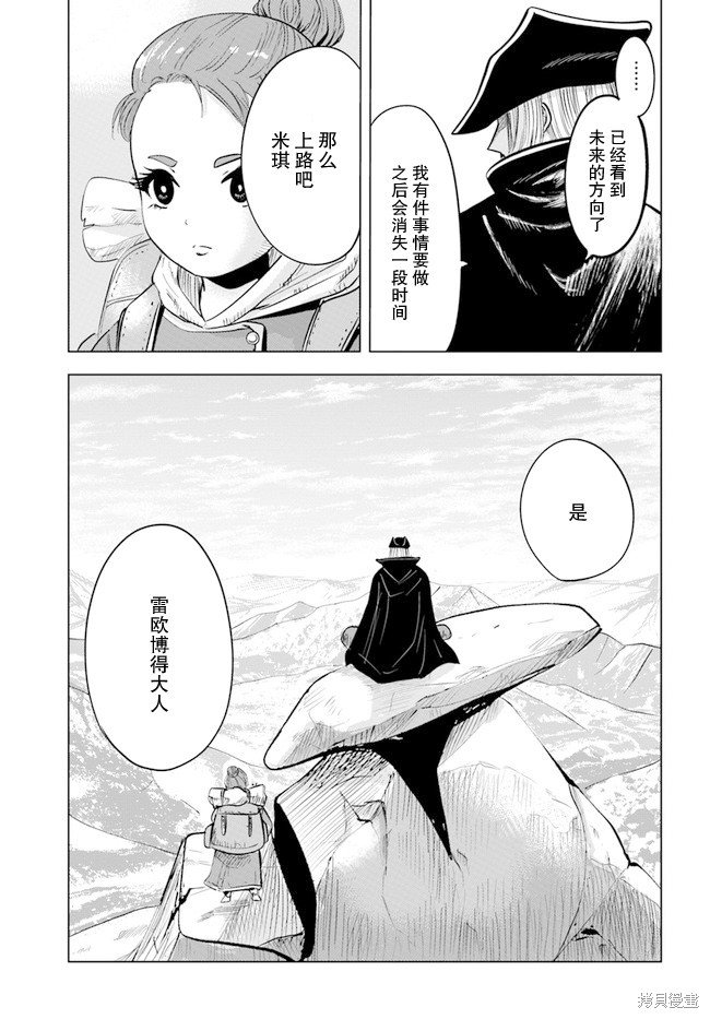 第34话