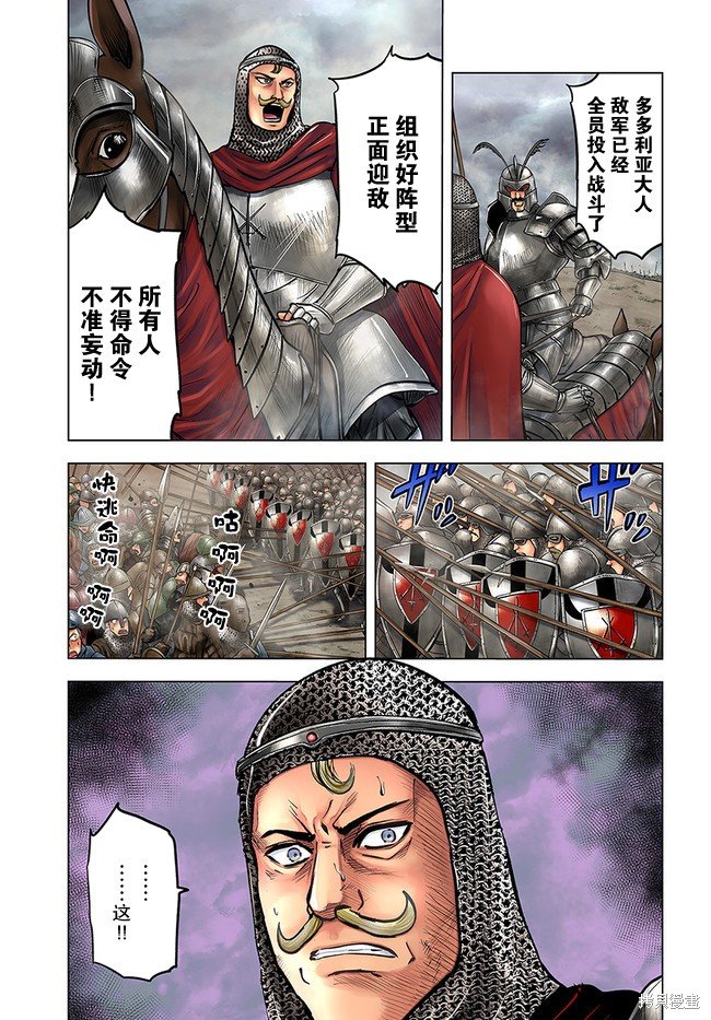 第35话