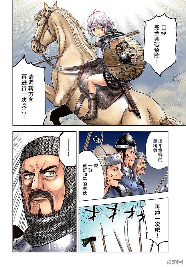 第35话