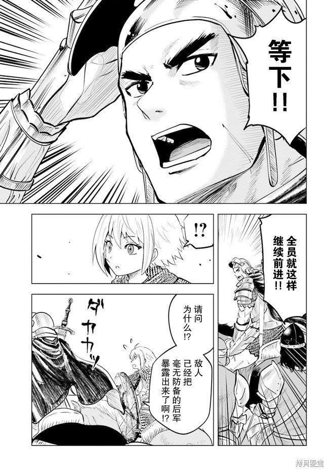 第35话
