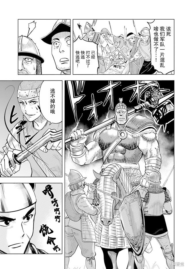 第35话