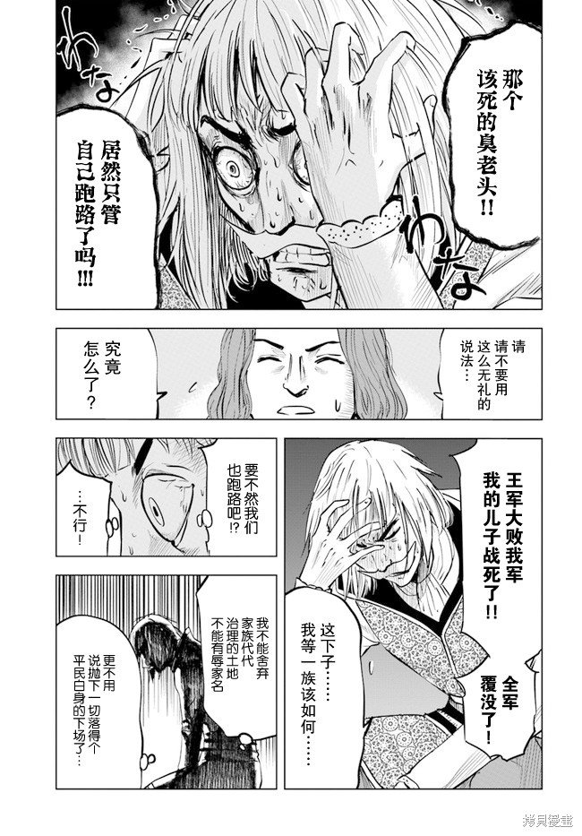 第35话
