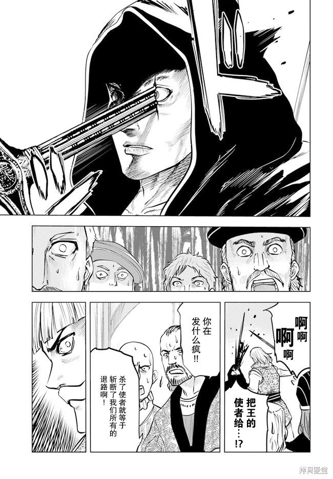 第35话