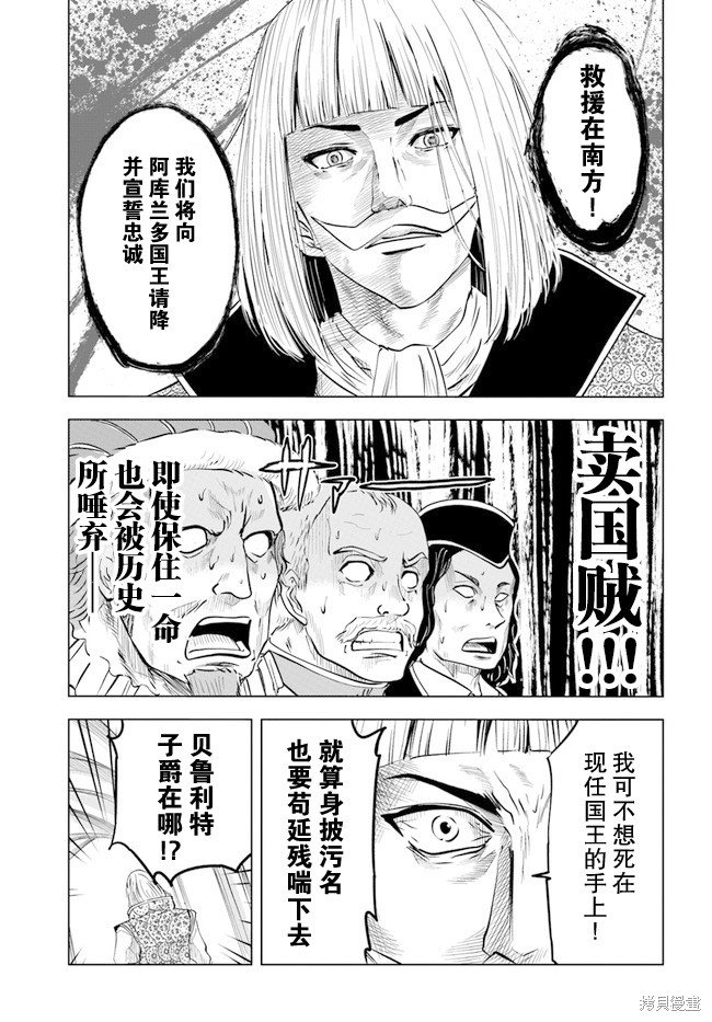 第35话