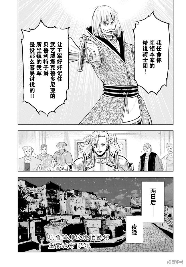 第35话