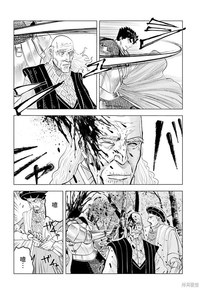 第36话