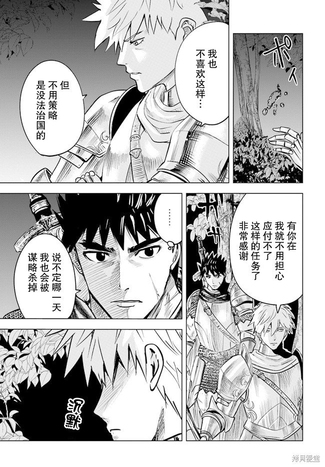 第36话
