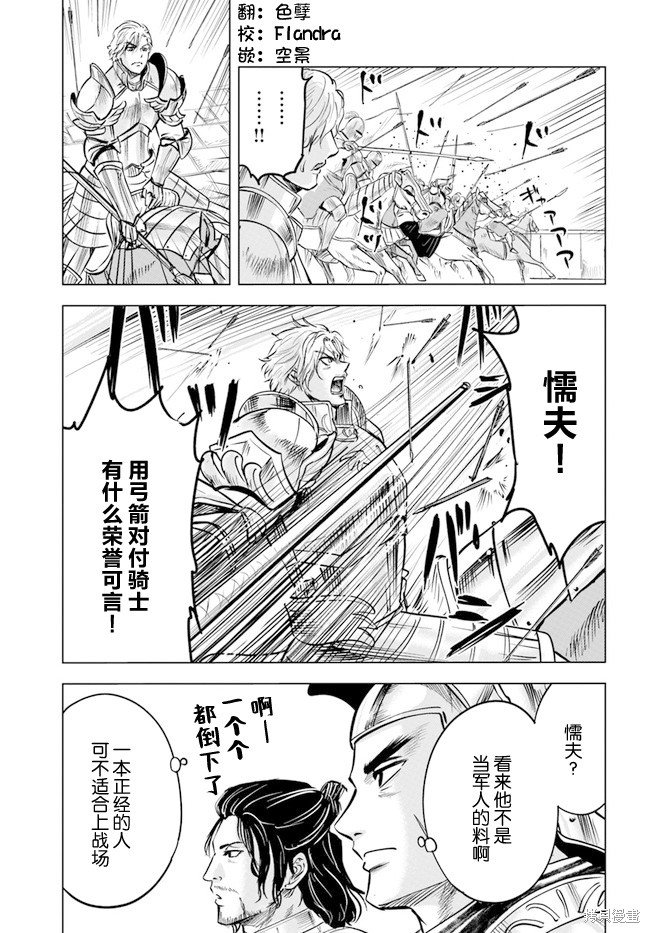 第36话