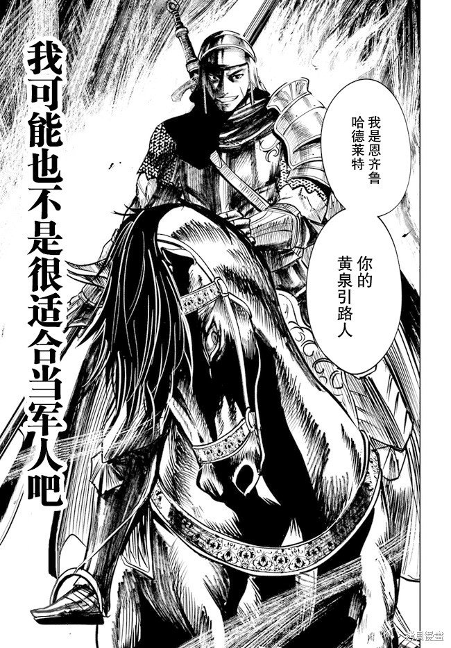 第36话