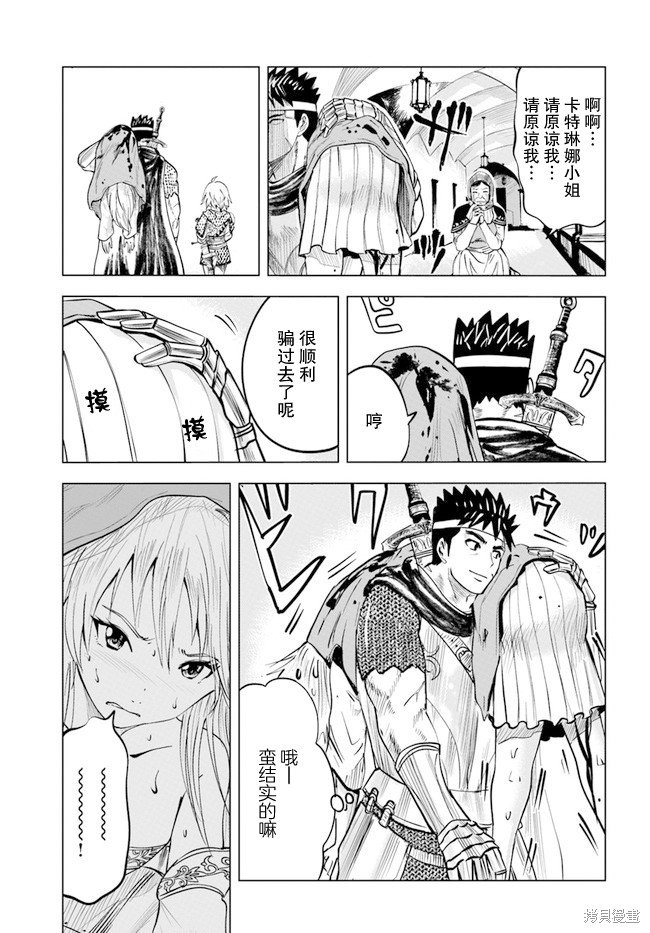 第37话