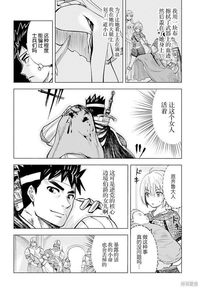 第37话