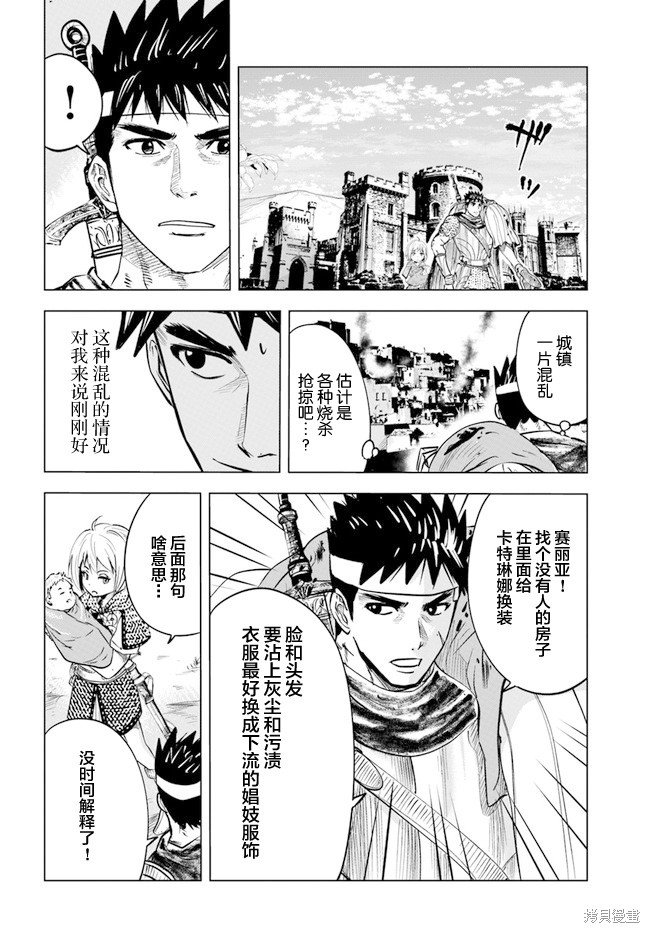 第37话