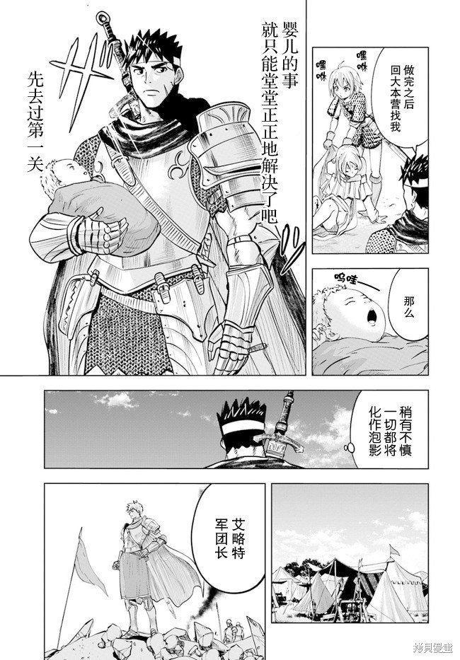 第37话