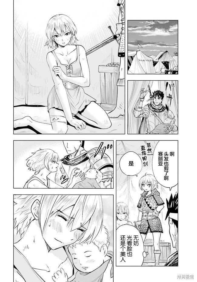 第37话