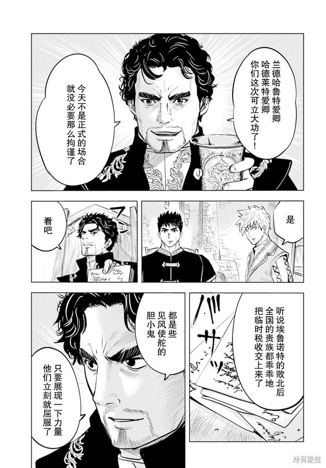 第38话