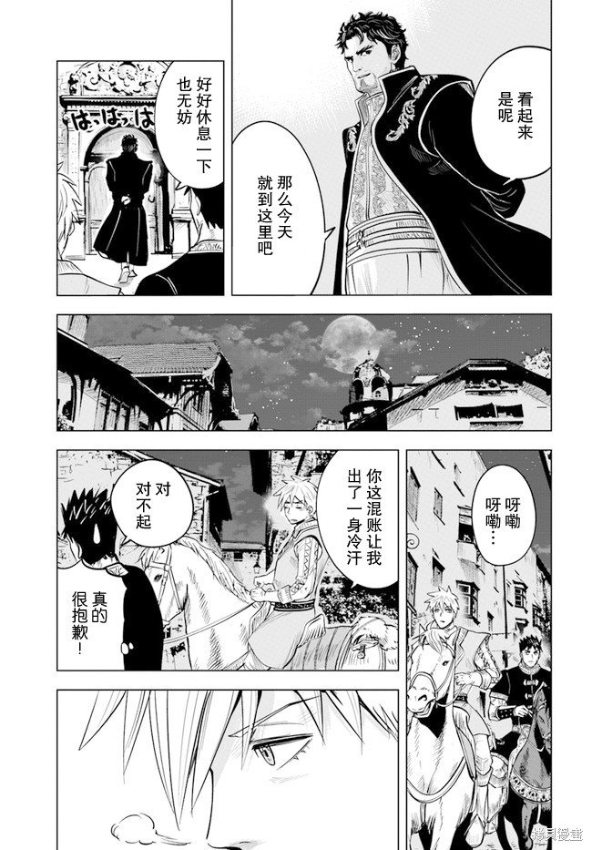 第38话