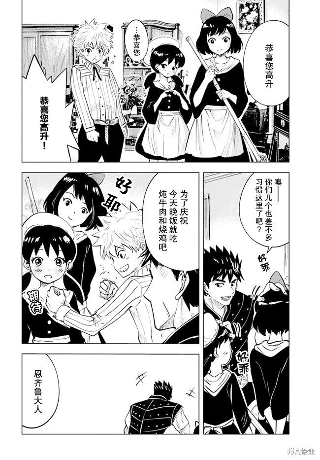 第39话