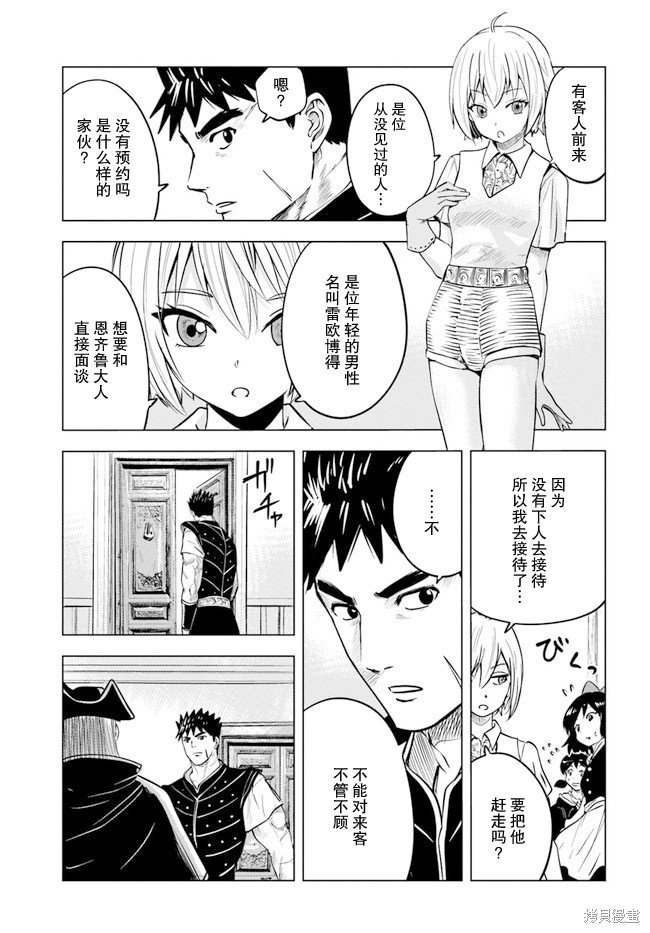第39话