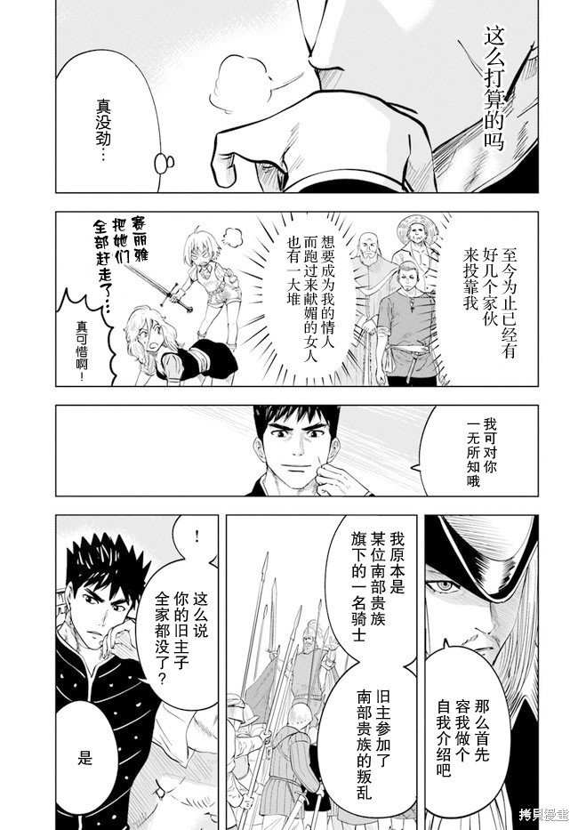 第39话