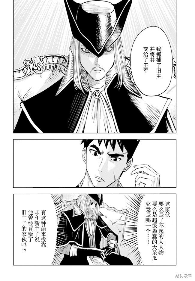 第39话