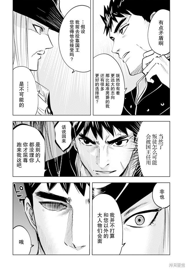 第39话