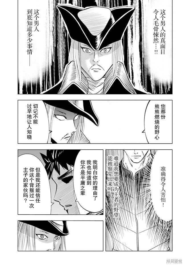 第39话