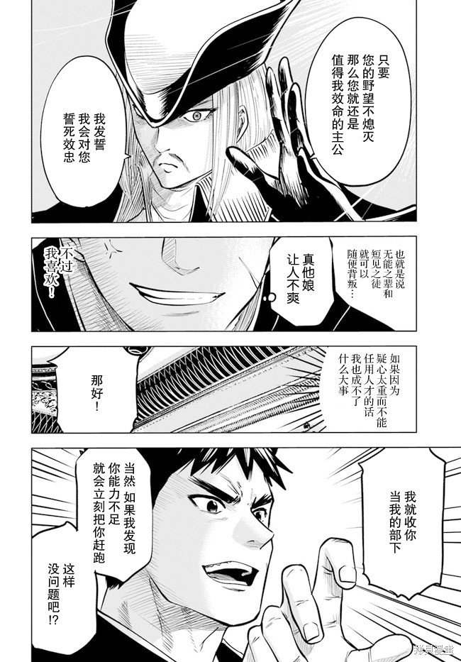 第39话