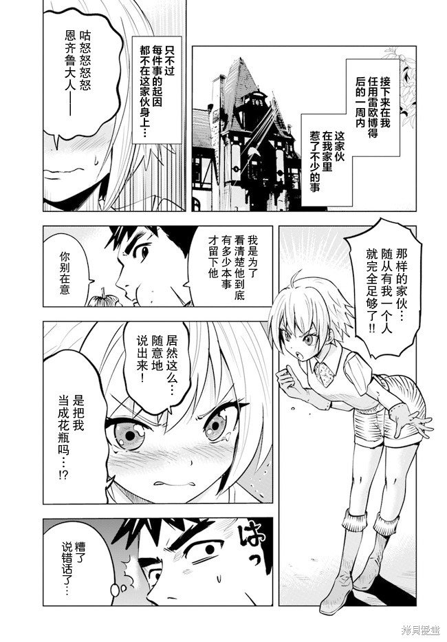 第39话