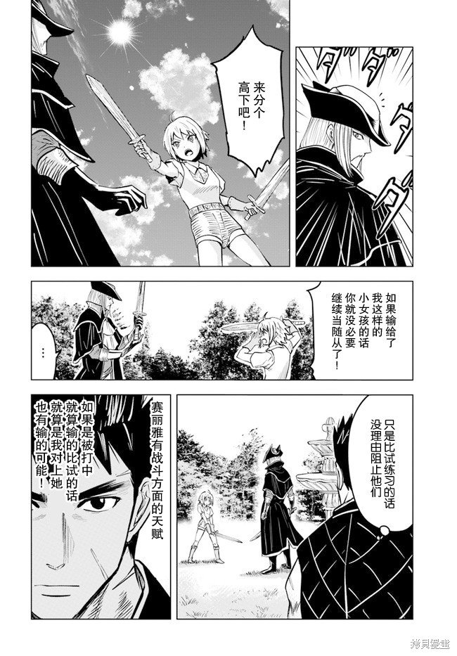 第39话