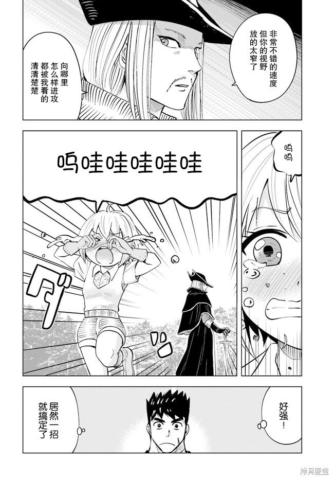 第39话