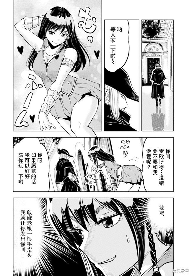 第39话