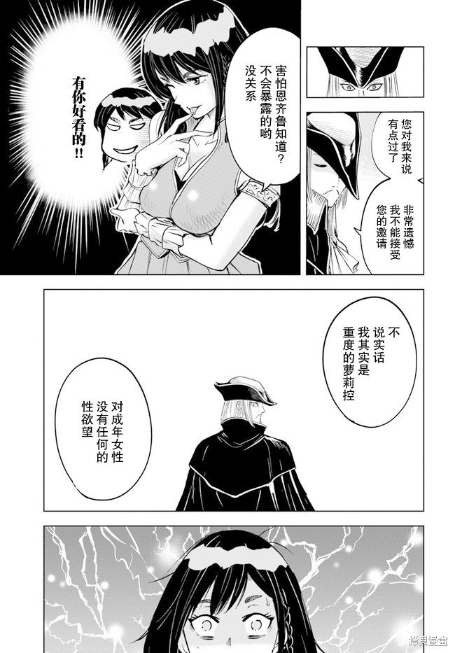 第39话