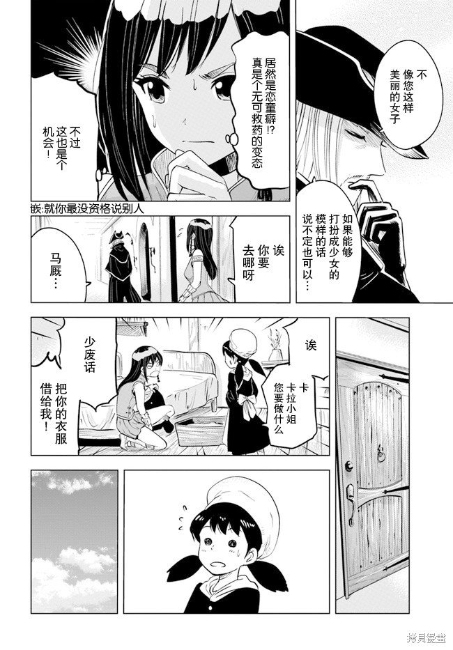 第39话