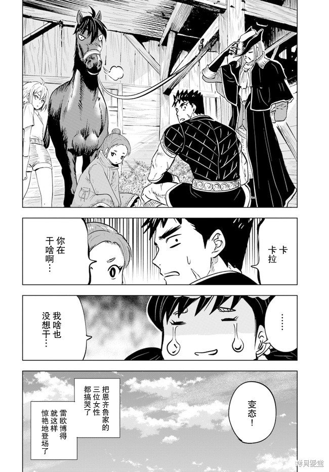 第39话