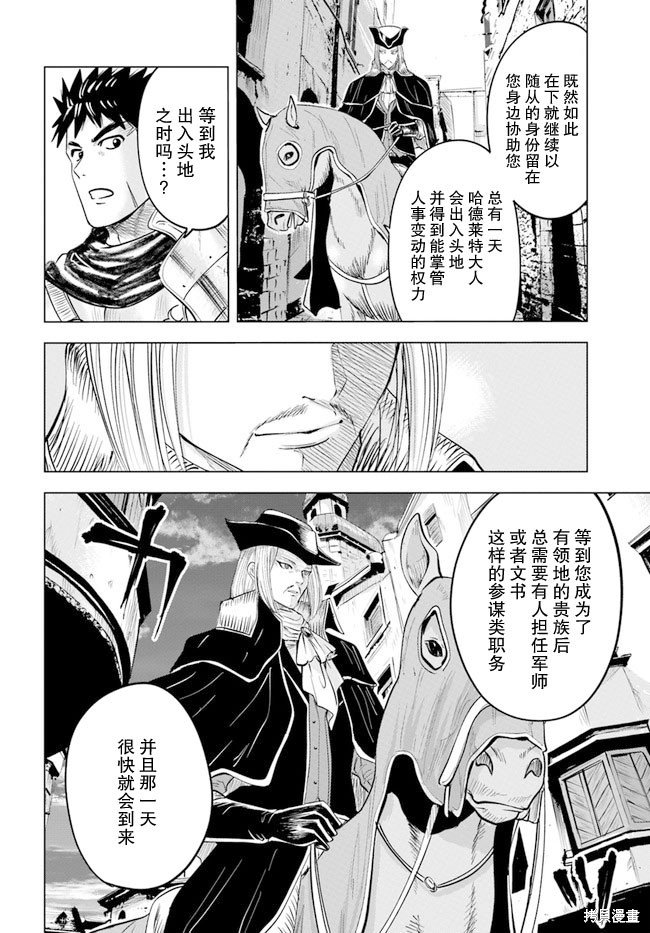 第40话