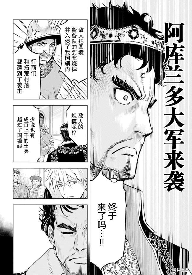 第40话
