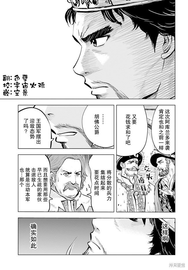 第40话