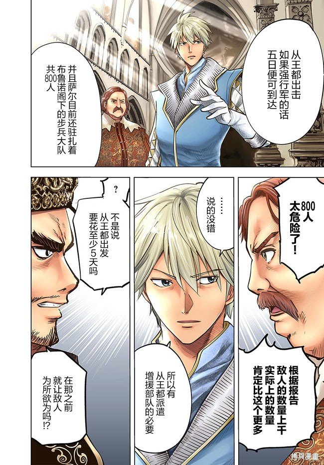 第41话