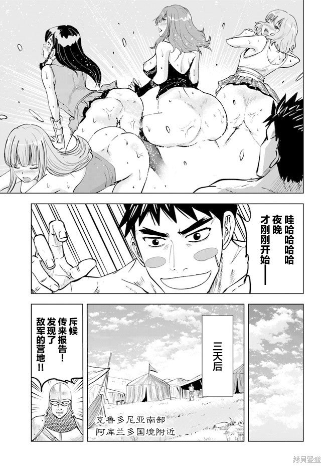 第41话