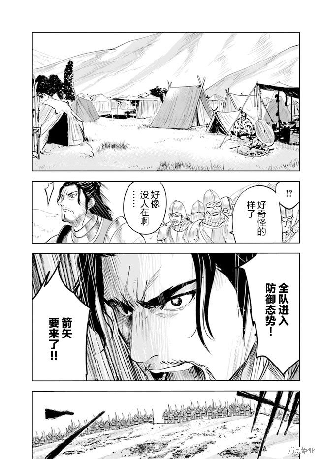 第41话