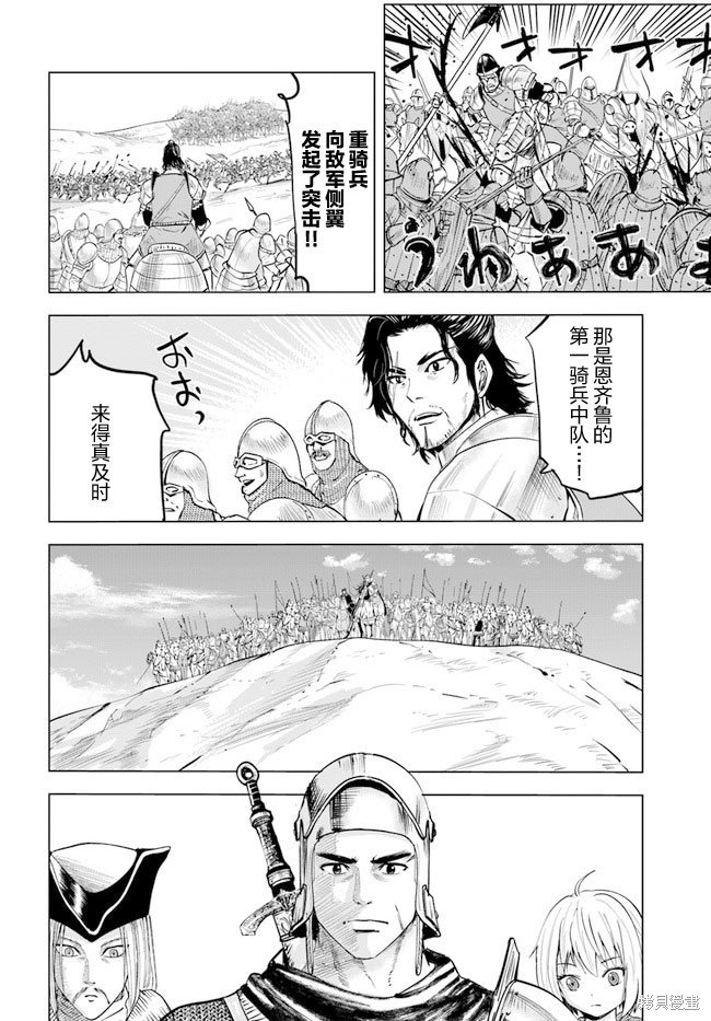 第41话