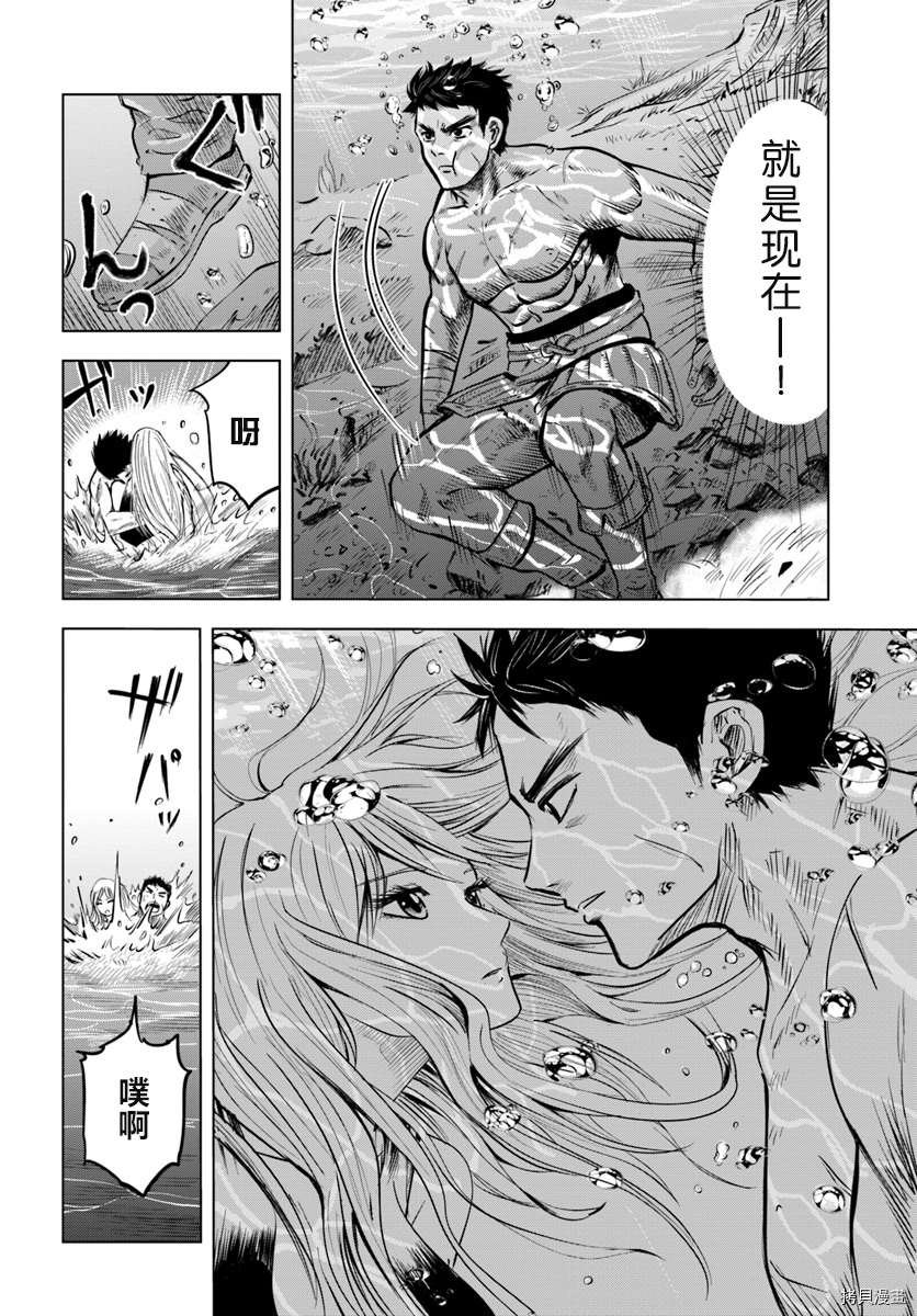 第3.2话